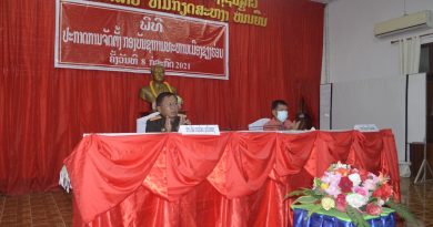 ປະກາດການຈັດຕັ້ງກຳລັງກອງບັນຊາການທະຫານເມືອງຊຽງຮ່ອນ ປະກາດການຈັດຕັ້ງກຳລັງກອງບັນຊາການທະຫານເມືອງຊຽງຮ່ອນ
