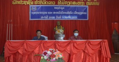 ເມືອງຊຽງຮ່ອນຈັດກອງປະຊຸມວຽກງານ ແຮງງານ ແລະ ສະຫວັດດີການສັງຄົມປະຈຳປີ 2020 ແລະ ກຳນົດທິດທາງແຜນການປີ 2021 ເມືອງຊຽງຮ່ອນຈັດກອງປະຊຸມວຽກງານ ແຮງງານ ແລະ ສະຫວັດດີການສັງຄົມປະຈຳປີ 2020 ແລະ ກຳນົດທິດທາງແຜນການປີ 2021