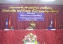 ເມືອງຊຽງຮ່ອນ ໄດ້ຮັບນາມມະຍົດເປັນເມືອງຢຸດຕິການຖ່າຍຊະຊາຍ ເປັນເມືອງທີ 9 ຂອງແຂວງໄຊຍະບູລີ.
