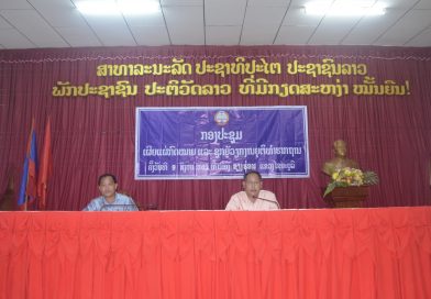 ພະແນກຍຸຕິທໍາແຂວງໄຊຍະບູລີ ລົງໂຄສະນາເຜີຍແຜ່ກົດໝາຍ ແລະ ຊຸກຍູ້ວຽກງານຍຸຕິທໍາຮາກຖານ ຢູ່ເມືອງຊຽງຮ່ອນ