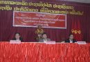 ເມືອງ ຊຽງຮ່ອນ ຈັດກອງປະຊຸມສະຫຼຸບວຽກງານກໍ່ສ້າງພັກ – ພະນັກງານ ແລະປັບປຸງກົງຈັກ ການຈັດຕັ້ງໃນທົ່ວເມືອງ ປະຈໍາປີ 2024 ແລະ ທິດທາງແຜນການ ປີ 2025 ເມືອງ ຊຽງຮ່ອນ ຈັດກອງປະຊຸມສະຫຼຸບວຽກງານກໍ່ສ້າງພັກ – ພະນັກງານ ແລະປັບປຸງກົງຈັກ ການຈັດຕັ້ງໃນທົ່ວເມືອງ ປະຈໍາປີ 2024 ແລະ ທິດທາງແຜນການ ປີ 2025