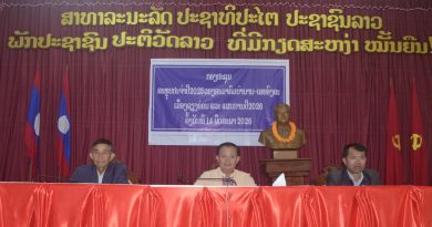ເມືອງຊຽງຮ່ອນຈັດກອງປະຊຸມສະມາຄົມບຳນານ ແລະ ເສຍອົງຄະທົ່ວເມືອງ ປະຈຳປີ2025 ເມືອງຊຽງຮ່ອນຈັດກອງປະຊຸມສະມາຄົມບຳນານ ແລະ ເສຍອົງຄະທົ່ວເມືອງ ປະຈຳປີ2025