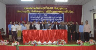 ພິທີປະກາດການຈັດຕັ້ງ ແລະ ບຸກຄະລາກອນ ຂອງຄະນະສະພາປະຊາຊົນແຂວງໄຊຍະບູລີ ປະຈໍາເຂດເລືອກຕັ້ງເມືອງຊຽງຮ່ອນ ພິທີປະກາດການຈັດຕັ້ງ ແລະ ບຸກຄະລາກອນ ຂອງຄະນະສະພາປະຊາຊົນແຂວງໄຊຍະບູລີ ປະຈໍາເຂດເລືອກຕັ້ງເມືອງຊຽງຮ່ອນ